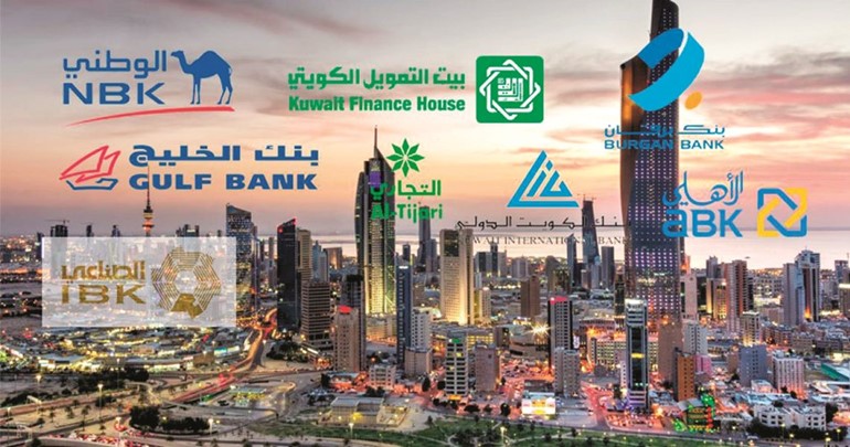 المصارف الكويتية عبرت أزمات أكبر من انهيار النفط