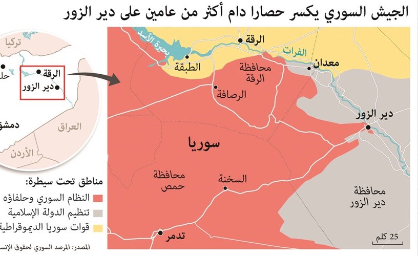 الجيش السوري يكسر حصار «داعش» لدير الزور