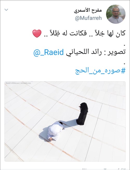 الصورة التي ألهبت مشاعر الآلاف.. ماذا قال صاحبها؟