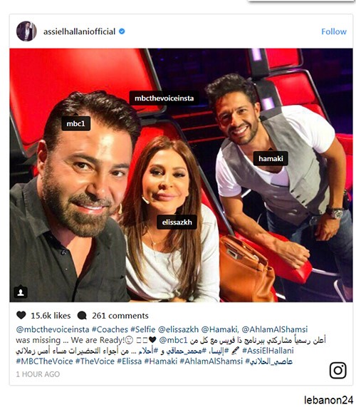 أسماء نهائية للجنة تحكيم "The Voice"... وأول صورة من البرنامج!