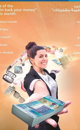 «برقان» يختتم حملته الصيفية «تسوق واربح قيمة مشترياتك»