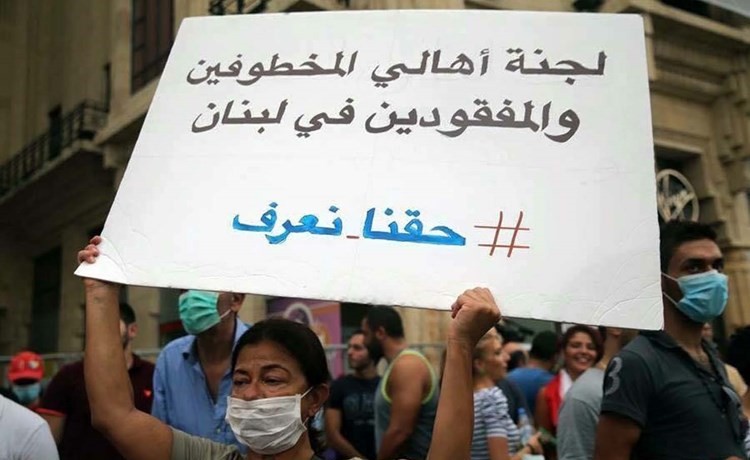 «لا ضلّيت ولا فلّيت».. وأصبح للمفقودين أغنية