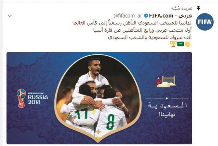 فرّحت قلوبنا يا «الأخضر»
