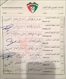 «عمومية الكرة» تسقط اتحاد الفهد
