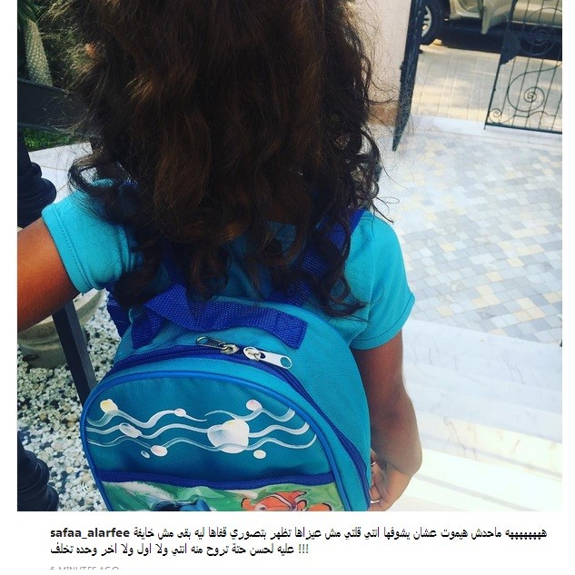 صورة ابنة هند صبري تثير الجدل على مواقع التواصل