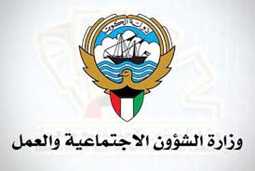 رعاية المسنين وتوفير الحياة الكريمة لهم من أساسيات رؤية "كويت جديدة 2035"