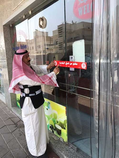 البلدية : غلق 4 منشآت وإتلاف 7213 غ مياه المعدنية وتحرير 20 مخالفة