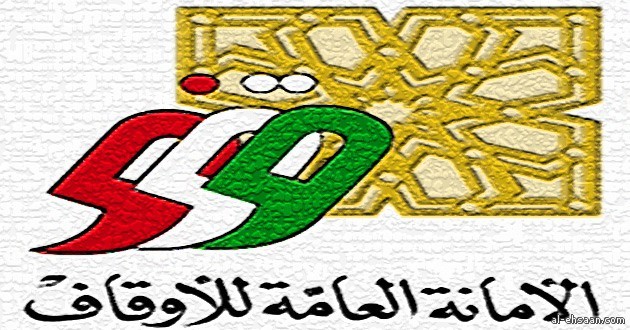 "أمانة الأوقاف": بدء استقبال طلبات التقدم للمشروع الوقفي للرعاية السكنية