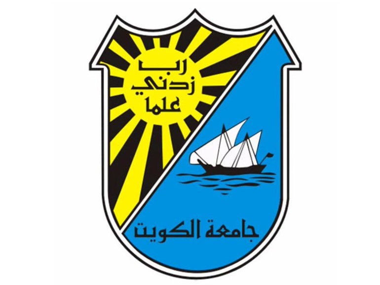 جامعة الكويت: نعمل على اقرار امتيازات وظيفية لخريجي كلية الصحة العامة