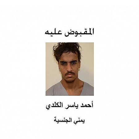 الرياض: إحباط مخطط لداعش كان يستهدف وزارة الدفاع