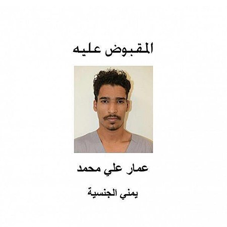 الرياض: إحباط مخطط لداعش كان يستهدف وزارة الدفاع