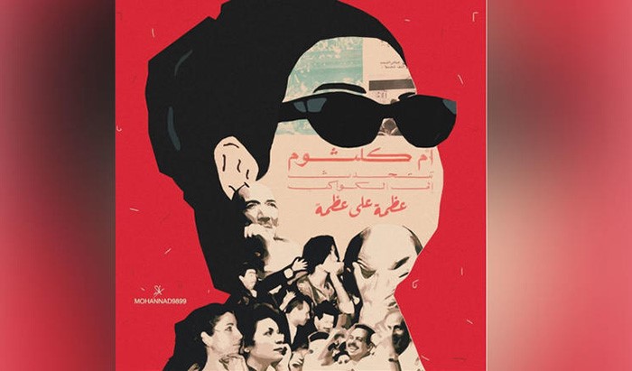 بالصور .. شاهد كيف سيصبح شكل مشاهير العالم لو كانوا من العرب؟