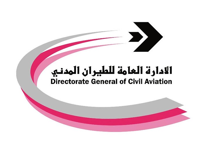"الطيران المدني": حريصون على الاستفادة من التجربة الأمريكية في إدارة المطارات