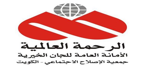 "الرحمة العالمية" توزع 4 آلاف طرد غذائي على "الروهينغا" اللاجئين ببنغلاديش