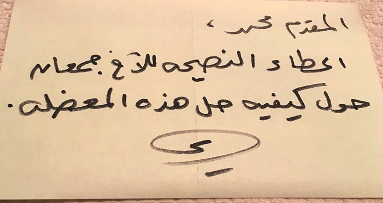 محمد اليوسف .. رجل أقسم على جعل قلبه وعينه وروحه حراساً على أمن الكويت وأمانها