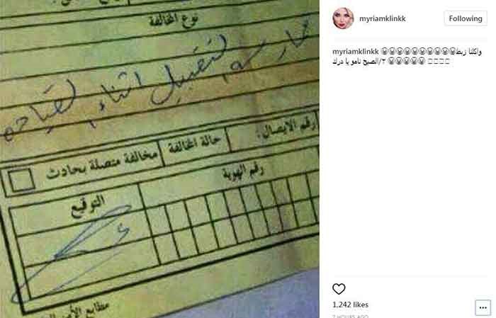صورة صادمة ..عارضة ازياء تمارس التقبيل أثناء القيادة.. وهكذا تصرّف الشرطي