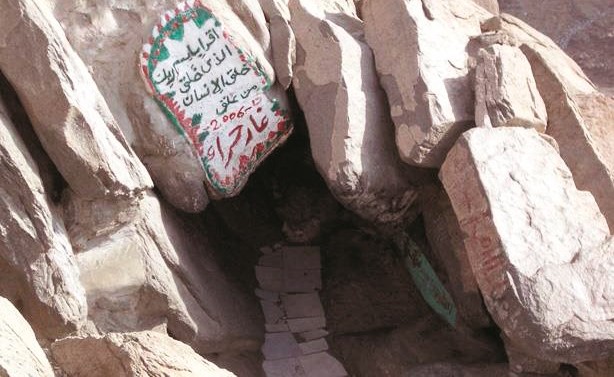 حب الأوطان أهم دروس الهجرة النبوية