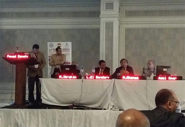 إحدى جلسات المؤتمر