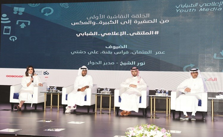 علي دشتي وفراس بقنة وعمر العثمان ونور الشيخ خلال الحلقة النقاشية الاولى	 (احمد علي)﻿