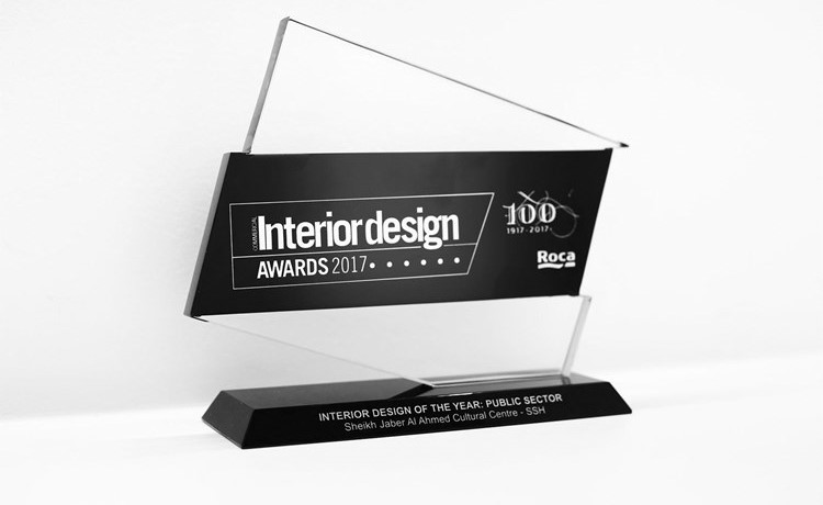جائزة التصميم الداخلي التجاري﻿