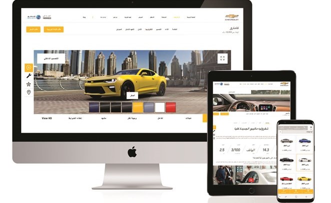 «شفروليه الغانم» تطلق موقعها الإلكتروني الجديد