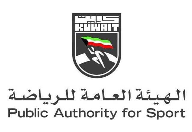 "الرياضة" : معاملة اللاعبين المقيمين بصورة غير قانونية المحترفين جزئيا كالكويتيين
