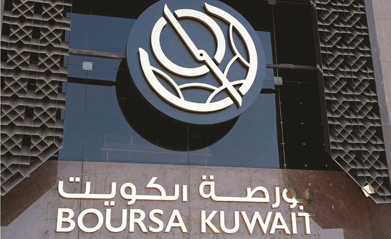 جني أرباح بالبورصة.. يوقف مسيرتها الخضراء