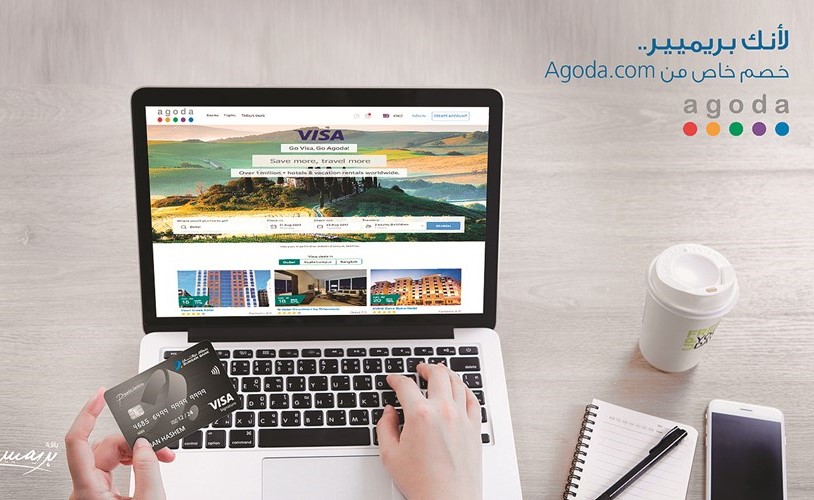 «برقان» يوفر خصماً مميزاً لعملاء «بريميير»عند الحجز عبر موقع agoda.com