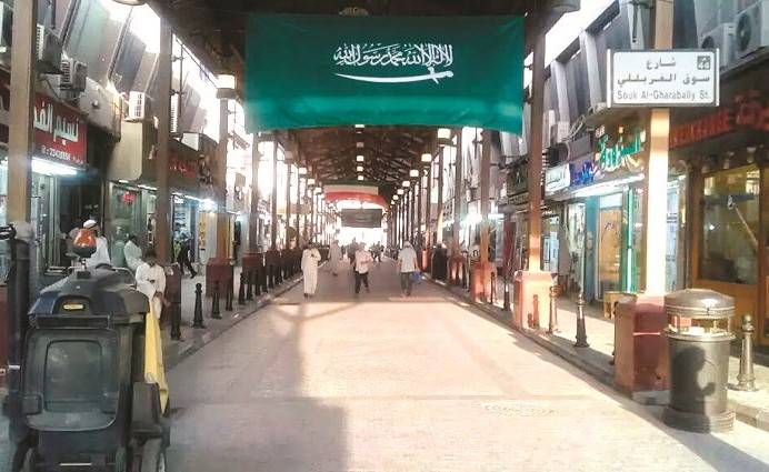 أعلام السعودية في المباركية﻿
