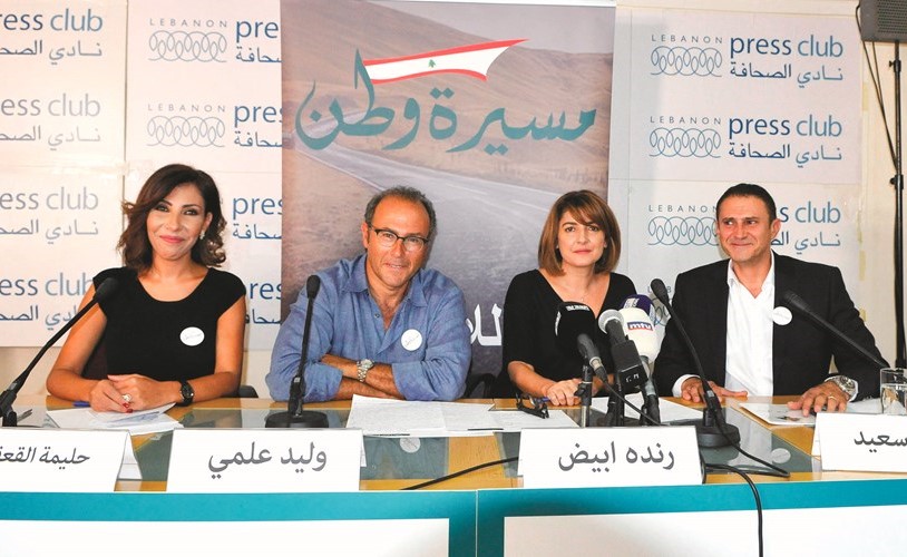 جانب من المؤتمر الصحافي للقائمين على الحملة﻿