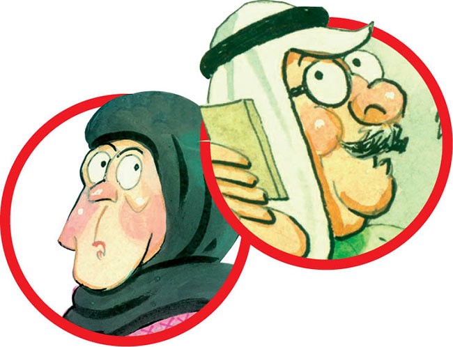 «نفاس آخر زمن»