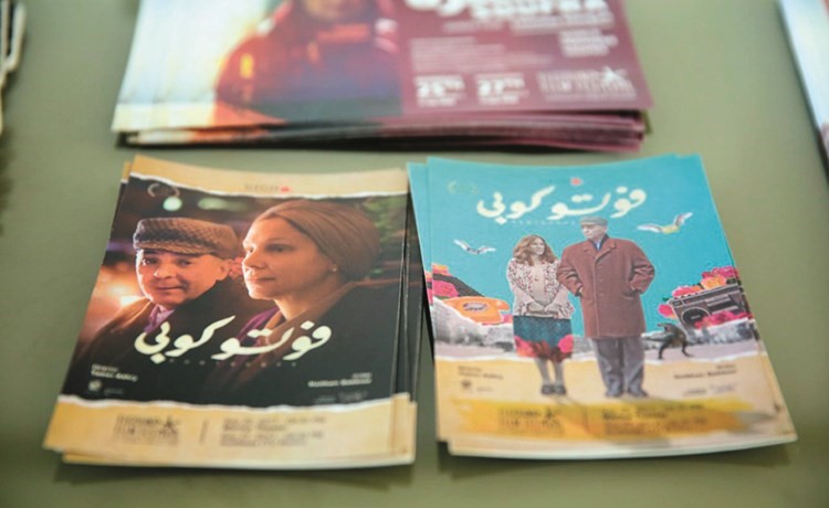 بوستر فيلم فوتو كوبي﻿