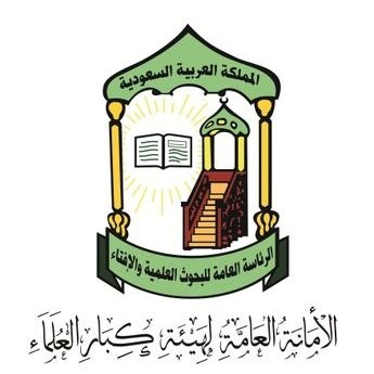 "كبار العلماء" السعودية تؤيد قرار السماح للمرأة بقيادة السيارة