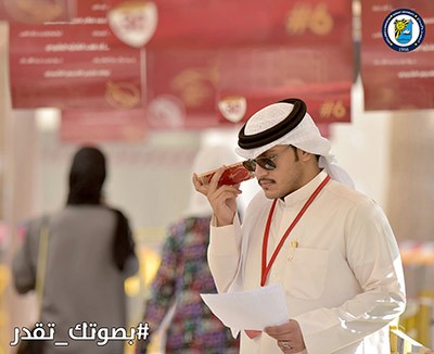 بالصور..انطلاق انتخابات الجمعيات العلمية بـكليات "العلوم" و "التربية" و"الهندسة"