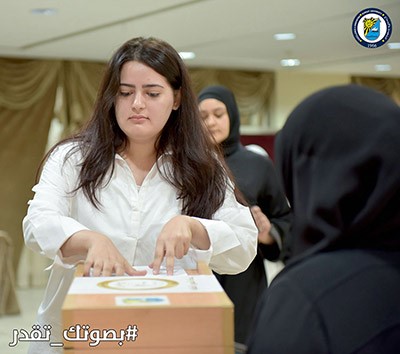 بالصور..انطلاق انتخابات الجمعيات العلمية بـكليات "العلوم" و "التربية" و"الهندسة"