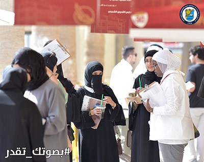 بالصور..انطلاق انتخابات الجمعيات العلمية بـكليات "العلوم" و "التربية" و"الهندسة"