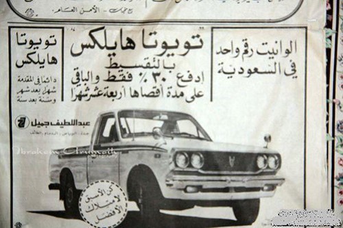 قصة أول 8 سيدات حصلن على رخصة قيادة في العالم العربي.. وهذه أول امرأة تقود سيارة في الكويت