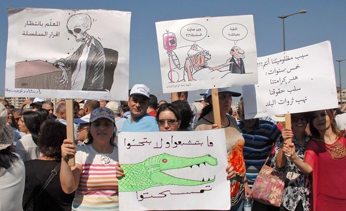 اساتذة وموظفون خلال الاعتصام المركزيتزامنا مع انعقاد جلسة الحكومة في بعبدا	(محمود الطويل)﻿