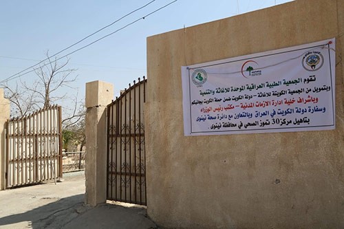 أسبوع حافل بالنشاط الإنساني الكويتي المتنوع والمتوسع الى آفاق جديدة