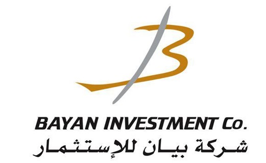 «بيان»: الاقتصاد الكويتي متخلف في كل المجالات