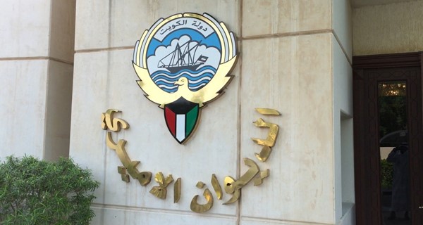 الديوان الاميري يشكر المعزين بوفاة الشيخة سارة اليوسف