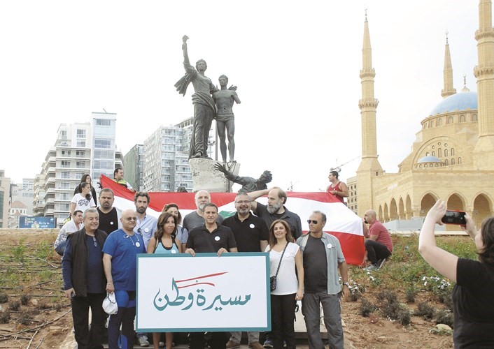 اللجنة المنظمة لمسيرة وطن امام تمثال الشهداء بوسط بيروت﻿