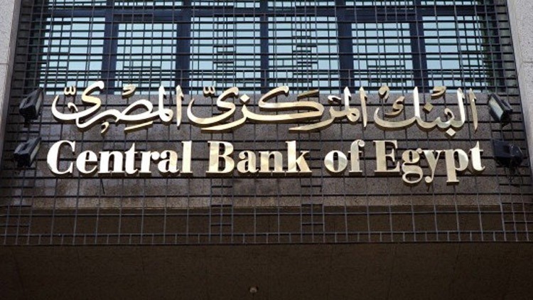 احتياطي مصر من النقد الأجنبي يرتفع إلى 36.535 مليار دولار نهاية سبتمبر