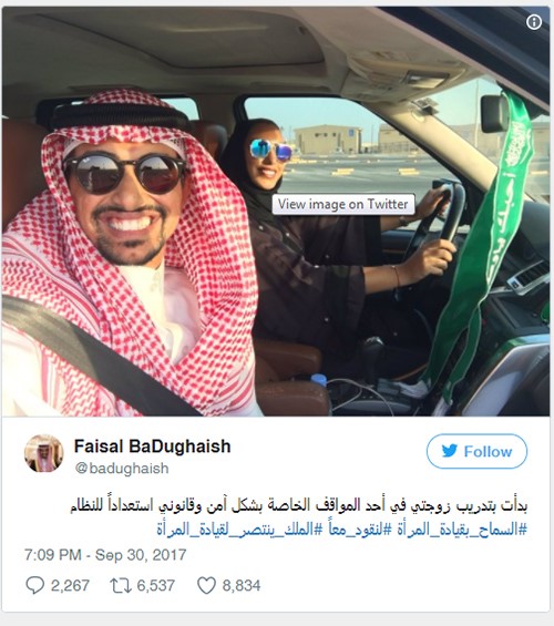 تغريدة مواطن سعودي لصورة تجمعه بزوجته تجد جدلاً واسعاً .. إليكم القصة