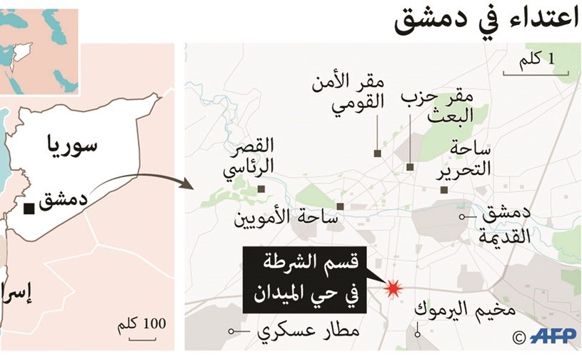 هجوم انتحاري «مزدوج»  على مخفر الميدان بدمشق يوقع قتلى وجرحى