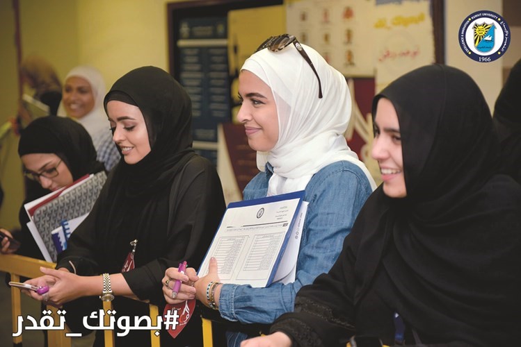 قطار الانتخابات يصل إلى «العلوم الطبية المساعدة»