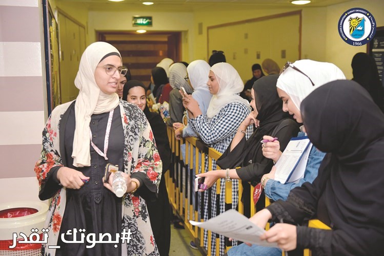 قطار الانتخابات يصل إلى «العلوم الطبية المساعدة»