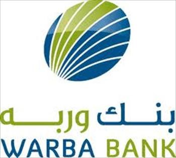 "وربة" يشارك بصفقة تمويل بـ1.25 مليار دولار لصالح البنك الإسلامي للتنمية