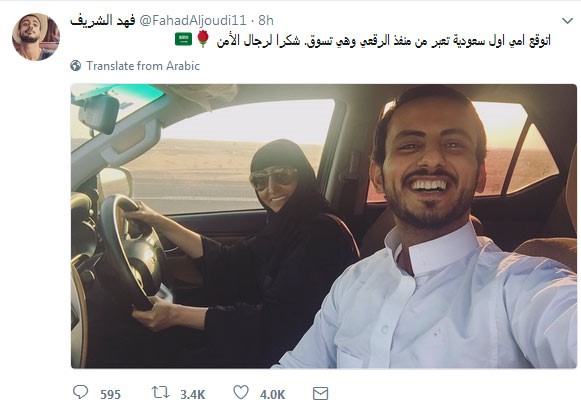 أول "سيلفي" لشاب سعودي مع والدته التي تقود السيارة