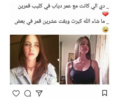 هل تذكرون طفلة "قمرين" لعمرو دياب.. هكذا أصبحت بعد 18 عاماَ